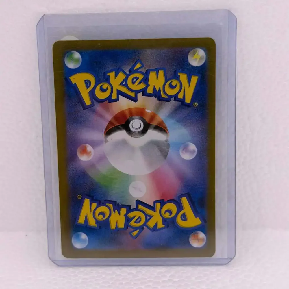2024 Pokemon Japanese SV5K Wild Force Arbok 079/071 Art Rare (AR) Holo Foil Card